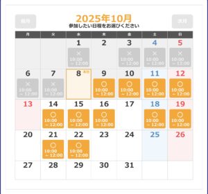 schedule